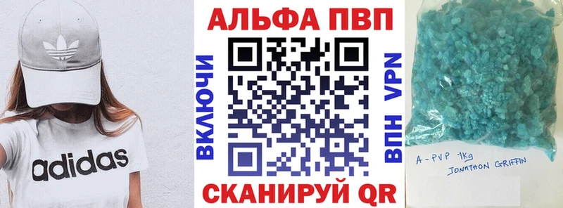 Alpha-PVP крисы CK  darknet формула  Лесосибирск 