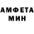 Амфетамин VHQ FLIP SYDE