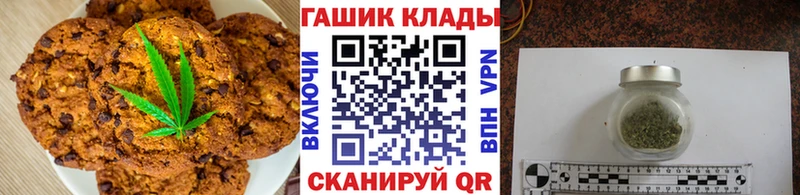 Печенье с ТГК конопля  сколько стоит  Лесосибирск 
