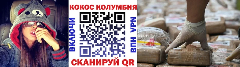 Cocaine 99%  Лесосибирск 