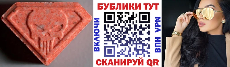 ЭКСТАЗИ диски  Лесосибирск 