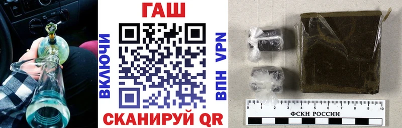 ГАШ Изолятор  купить наркотик  Лесосибирск 