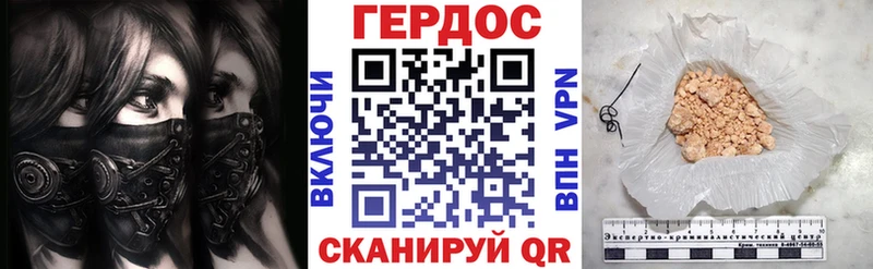 купить наркотик  Лесосибирск  Героин VHQ 