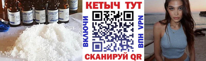 Кетамин ketamine  Лесосибирск 