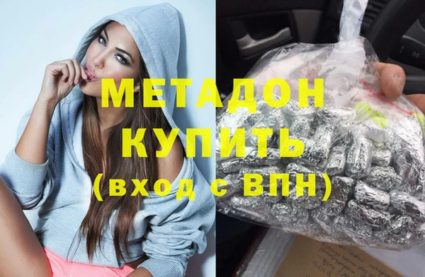 мдма Балабаново