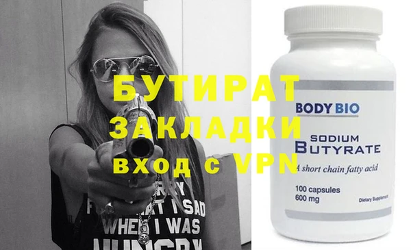 эйфоретик Балахна