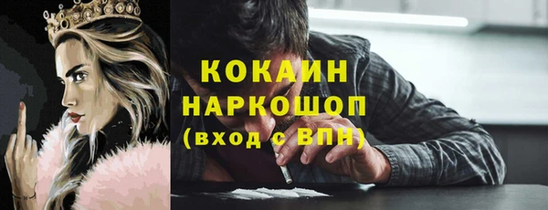 эйфоретик Балахна
