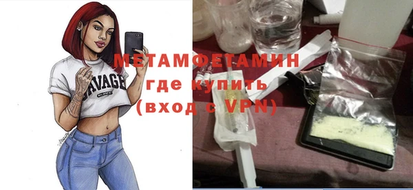 гидра Баксан