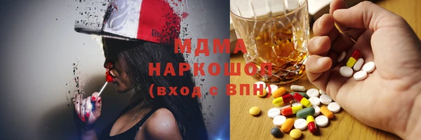 гидра Баксан