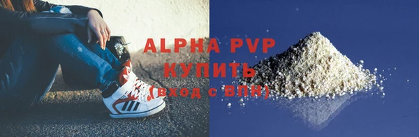 гидра Баксан