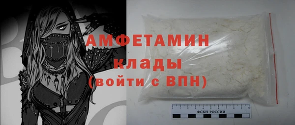 эйфоретик Балахна
