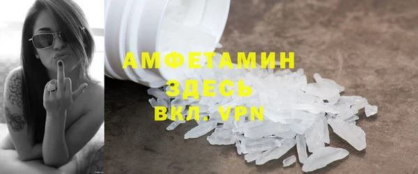 гидра Баксан