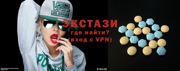 гидра Баксан