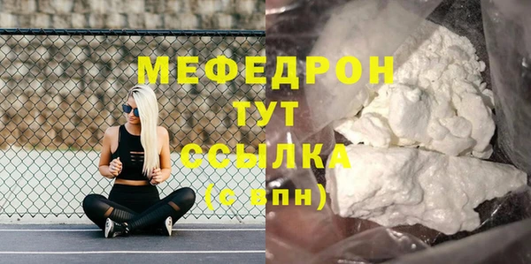 эйфоретик Балахна