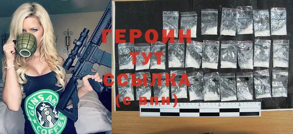 эйфоретик Балахна