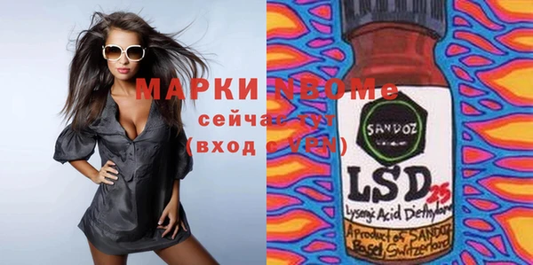 гидра Баксан
