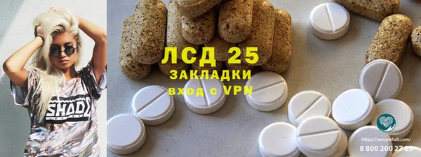 эйфоретик Балахна