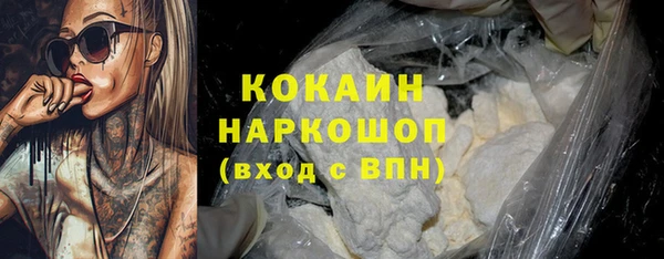 эйфоретик Балахна