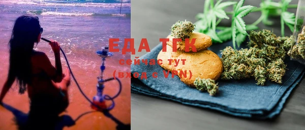 эйфоретик Балахна