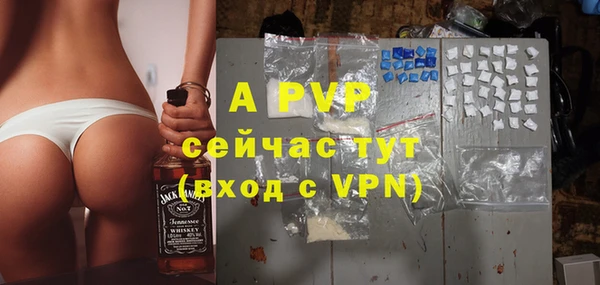 гидра Баксан