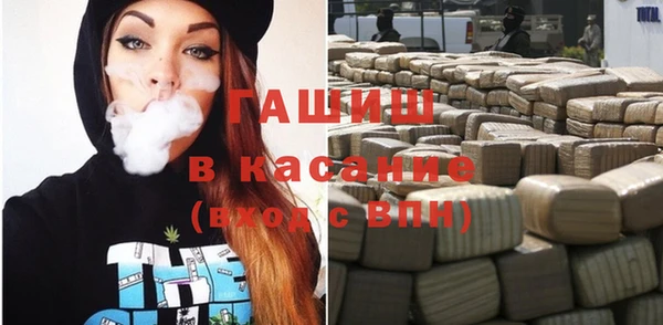 метамфетамин Саяногорск
