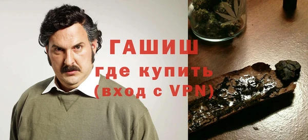 гидра Баксан