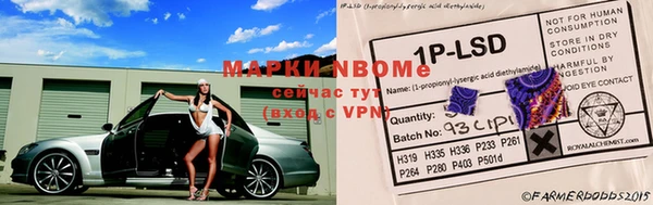 эйфоретик Балахна