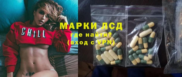 мдма Балабаново