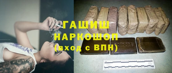 гидра Баксан