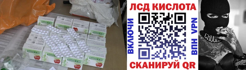 продажа наркотиков  Лесосибирск  LSD-25 экстази ecstasy 