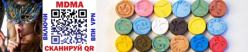 MDMA кристаллы Лесосибирск