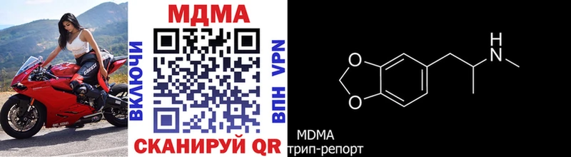 MDMA crystal  Лесосибирск 