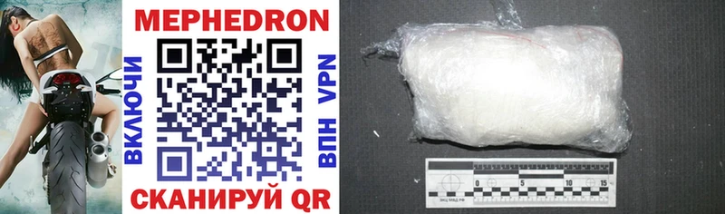 даркнет сайт  Лесосибирск  МЯУ-МЯУ mephedrone 