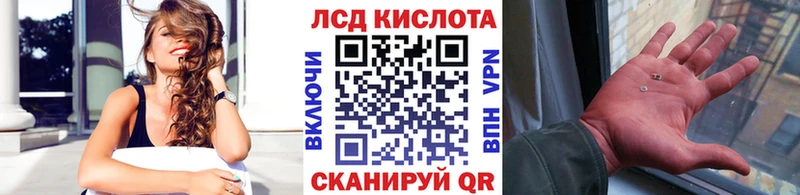 где можно купить наркотик  Лесосибирск  KRAKEN онион  Марки N-bome 1,8мг 