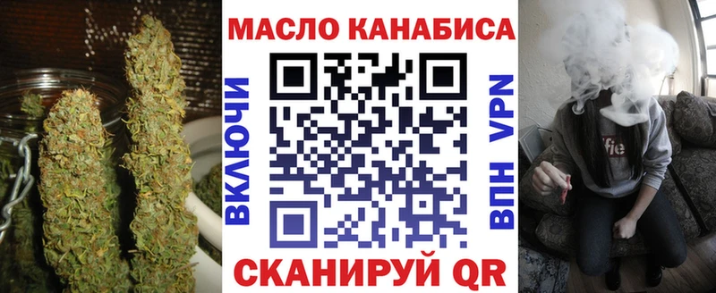 Дистиллят ТГК вейп с тгк блэк спрут Лесосибирск